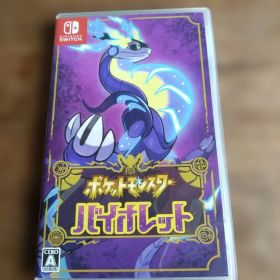 中古ポケットモンスター バイオレット