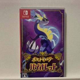 【美品】Nintendo Switch ポケットモンスター バイオレット