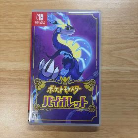 ポケットモンスター バイオレット スイッチソフト