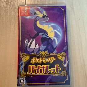 ポケットモンスター バイオレット