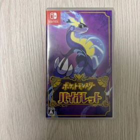 ポケットモンスター バイオレット