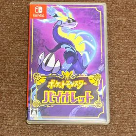 ポケットモンスター バイオレット