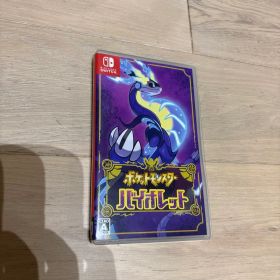 ポケットモンスター バイオレット