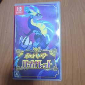 ポケットモンスターバイオレット
