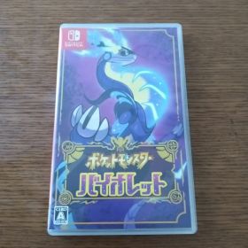 ポケットモンスター バイオレット Nintendo Switch