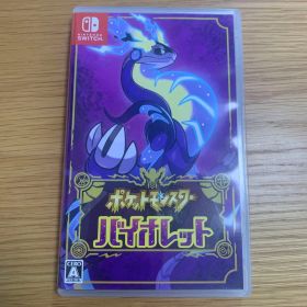 ポケットモンスター バイオレット