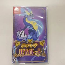 ニンテンドースイッチ ポケットモンスター バイオレット