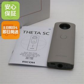 リコー(RICOH)の中古 RICOH THETA SC Beige M555(コンパクトデジタルカメラ)