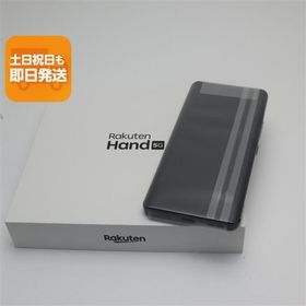 新品未使用 SIMフリー Rakuten Hand 5G ブラック スマホ 白ロム あすつく 土日祝発送OK
