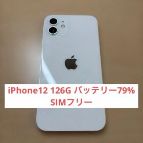 iPhone12 128G バッテリー残量79%