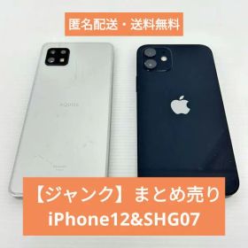 【ジャンク】 iPhone12 AQUOS SHG07 部品取り 本体 まとめ