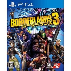 【中古】【PS4】ボーダーランズ3(家庭用ゲームソフト)