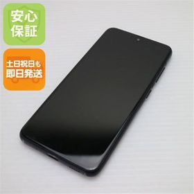 Galaxy A22 5G 中古 5,880円 | ネット最安値の価格比較 プライスランク