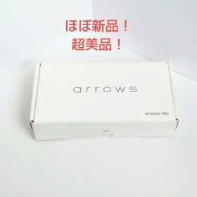 arrows Weスマートフォン本体 ほぼ新品