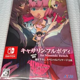 NS キャサリン・フルボディ