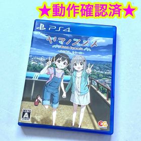 ヤマノススメ Next Summit ～あの山に、もう一度(家庭用ゲームソフト)