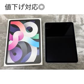 アップル(Apple)のアップル iPadAir 第4世代 WiFi 64GB シルバー(タブレット)