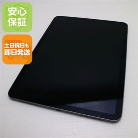 iPad Air 10.9 (2020年、第4世代) 新品 46,666円 中古 31,000円 