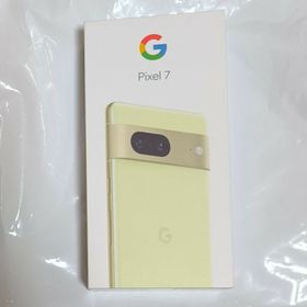 Google Pixel 7 新品 29,500円 | ネット最安値の価格比較 プライスランク