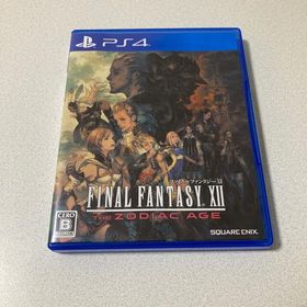 ファイナルファンタジーXII ザ ゾディアック エイジ PS4(家庭用ゲームソフト)
