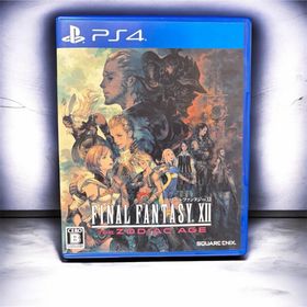 スクウェアエニックス(SQUARE ENIX)の【PS4】ファイナルファンタジーXII ザ ゾディアック エイジ(家庭用ゲームソフト)