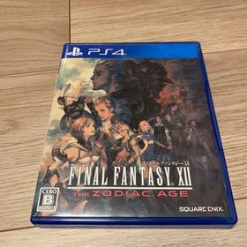 ファイナルファンタジーXII ザ ゾディアック エイジ PS4(家庭用ゲームソフト)