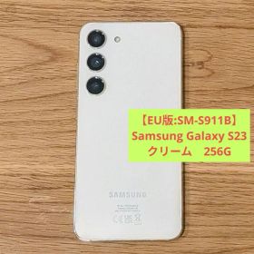 【EU版:SM-S911B】Samsung Galaxy S23 256G