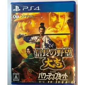 プレイステーション4(PlayStation4)の【PS4】信長の野望・大志 with パワーアップキット(家庭用ゲームソフト)