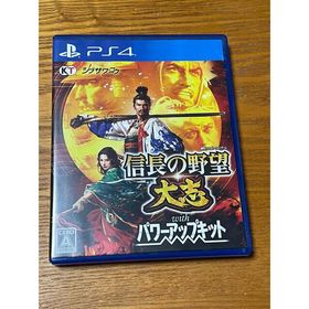 プレイステーション4(PlayStation4)のＰＳ４ 信長の野望・大志 ｗｉｔｈ パワーアップキット(家庭用ゲームソフト)