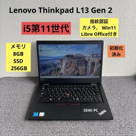 Lenovo Thinkpad L13 Gen 2 i5-1135G7
