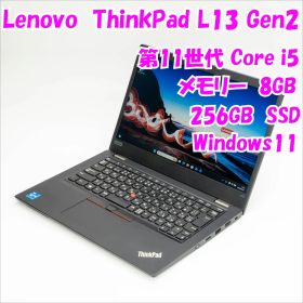 【中古品】ThinkPad L13 Gen2 Lenovo 13.3インチノートパソコン Windows11 管33181