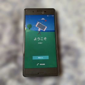 Xperia SO-04H docomo 本体