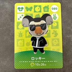 あつ森 amiibo ロッキー