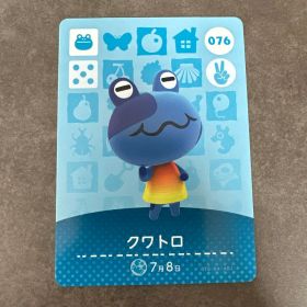 あつ森 amiibo クワトロ
