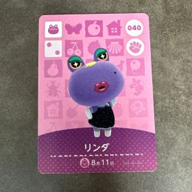 あつ森 amiibo リンダ