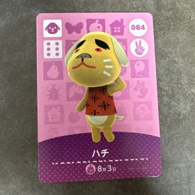 あつ森 amiibo ハチ