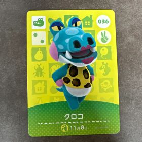 あつ森 amiibo クロコ