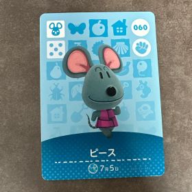 あつ森 amiibo ピース