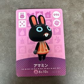あつ森 amiibo アマミン