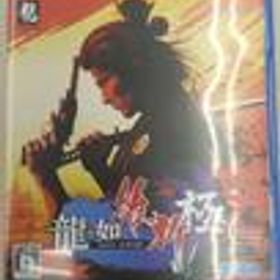 PS4ソフト 龍が如く 維新! SEGA