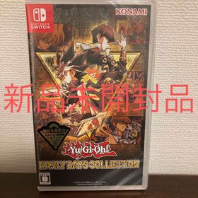 Switch 遊戯王 アーリーデイズコレクション 新品未開封品(家庭用ゲームソフト)