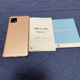 AQUOS sense4 basic (A003SH) ライトカッパー