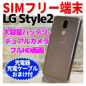 SIMフリー LG Style2 64GB 159 ゴールド 電池良好