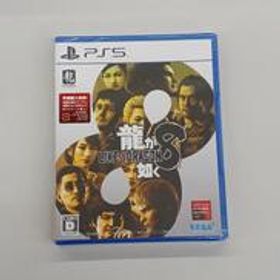 PS5ソフト 龍が如く8 株式会社セガ