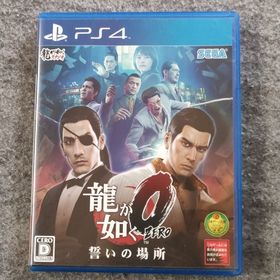 セガ(SEGA)のps4 龍が如く0 誓いの場所(家庭用ゲームソフト)