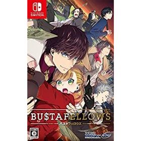 【中古】BUSTAFELLOWS(バスタフェロウズ) - Switch(家庭用ゲームソフト)