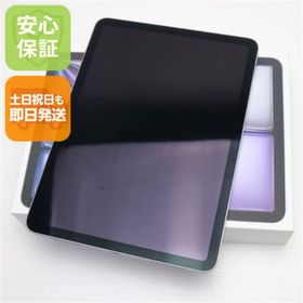 アップル(Apple)の新品未使用 iPad Air 第7世代 M3 11インチ Wi-Fi 256GB スペースグレイ タブレット APPLE 即日発送 土日祝発送OK M111(タブレット)
