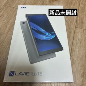 LAVIE T0855/GASアークティックグレー PC-T0855GAS新品