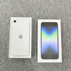 アイフォーン(iPhone)のiPhone SE（第3世代） 256GB スターライト SIMフリー(スマートフォン本体)
