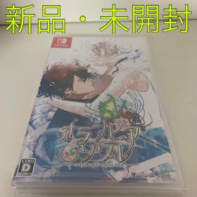 ニンテンドースイッチ(Nintendo Switch)のオランピアソワレ Switch(家庭用ゲームソフト)